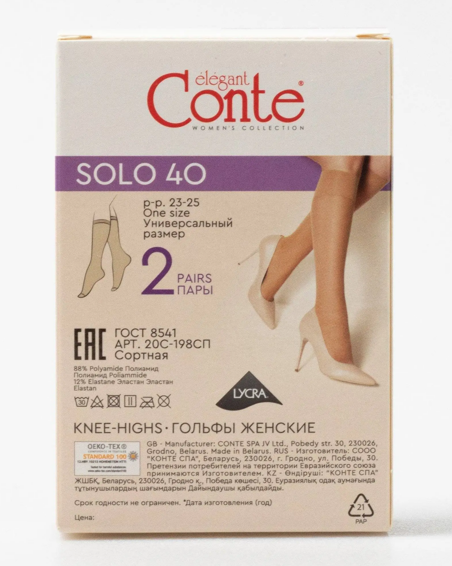 Conte Solo 40 Den - Tight Classic Knee-Highs for Women - 2 Pairs (Pack) (20С-198СП)