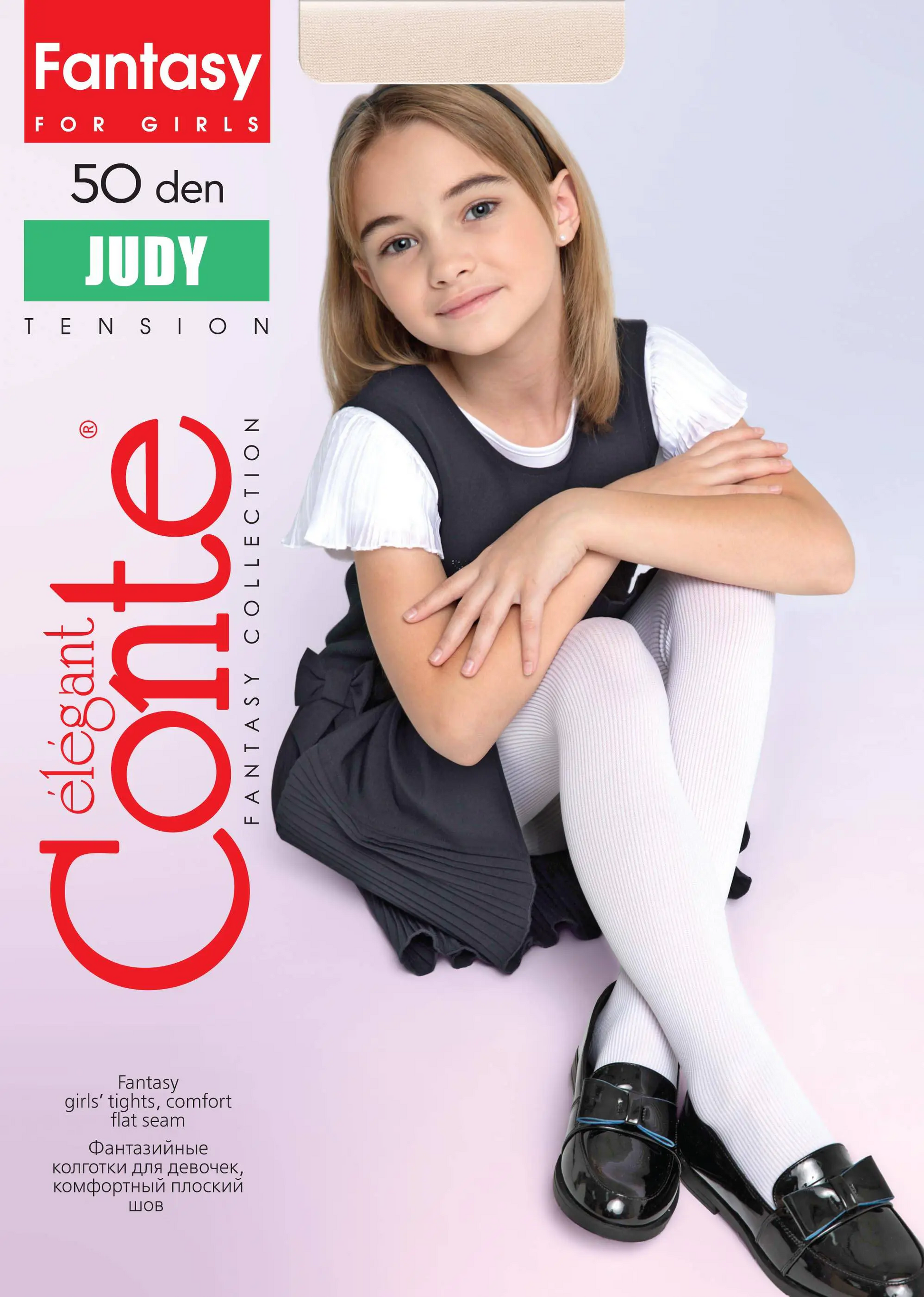 Conte Judy 50 Den - Fantasy Thick Ribbed Tights For Girls - 4yr. 6yr. –  ConteByOksana