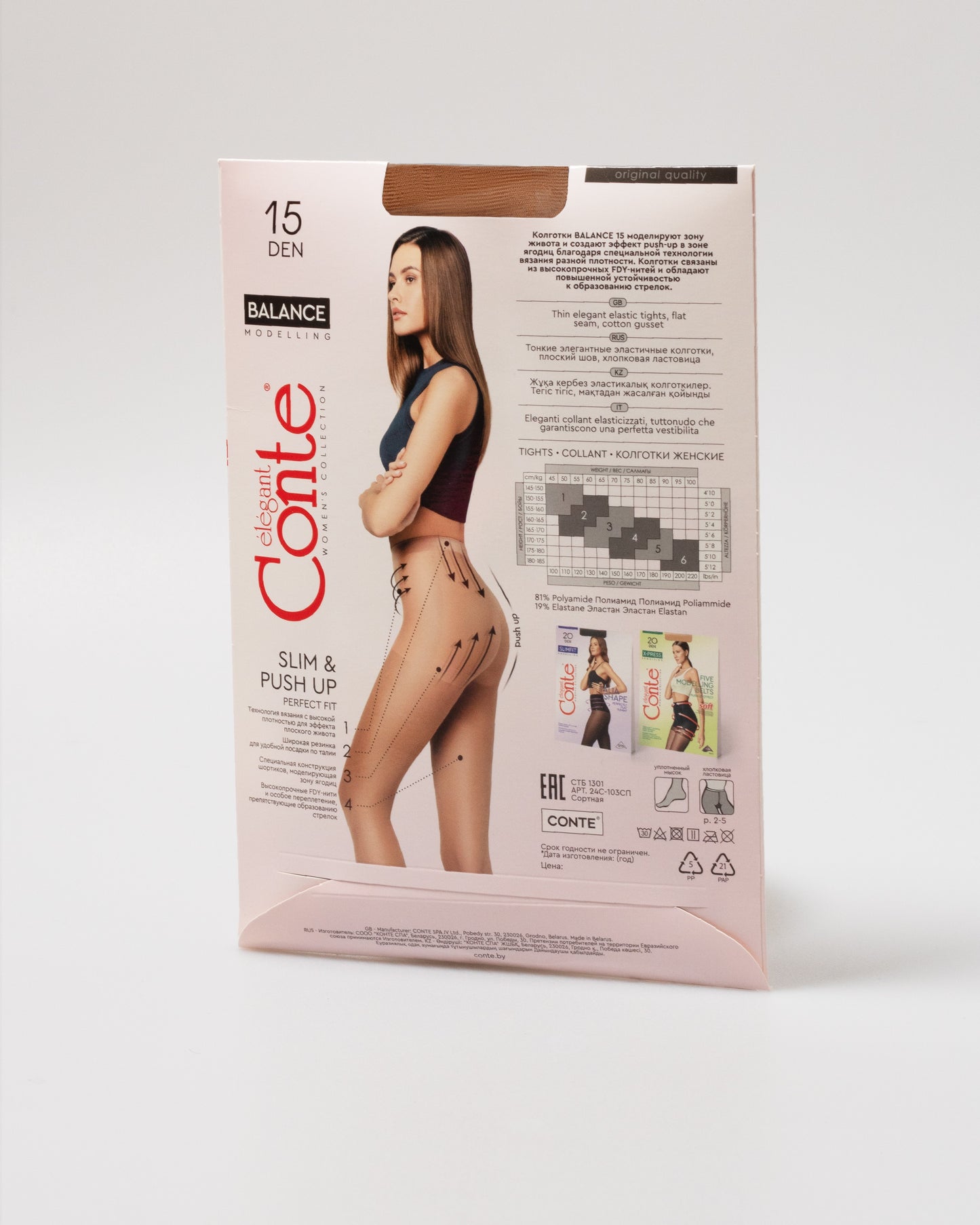 Conte Balance 15 Den - Modelling Women's Tights with slim and push up effect (8С-73СП)