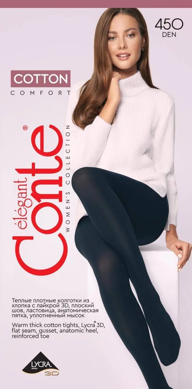 Conte Cotton 450 Den - Warm Opaque Women's Tights (7С-75СП)