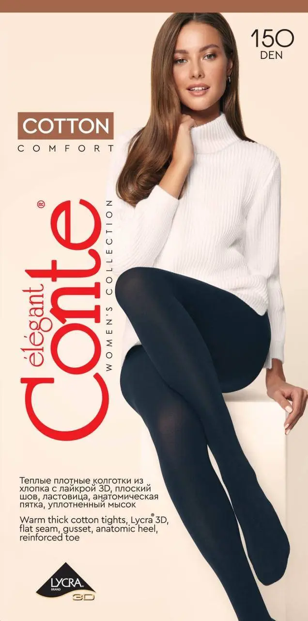 Conte Cotton 150 Den - Warm Opaque Women's Tights (7С-72СП)