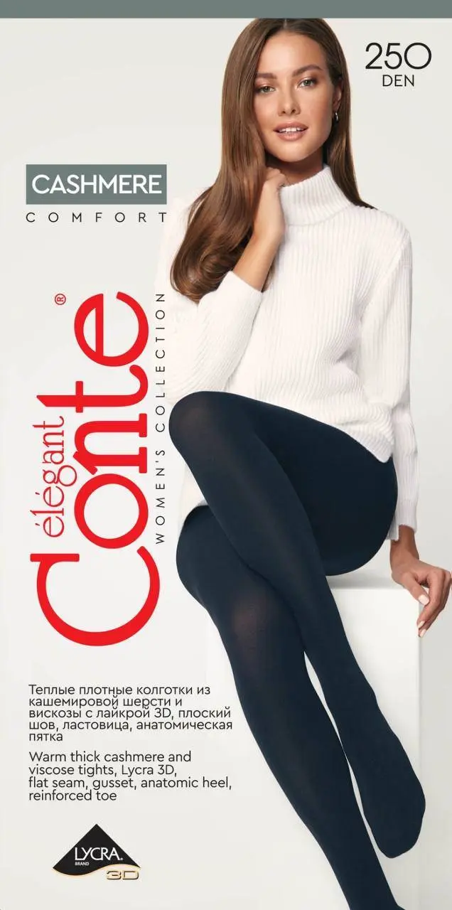 Conte Cashmere 250 Den - Warm Thin Soft Women's Tights with 7% cashmere (14С-122СП)