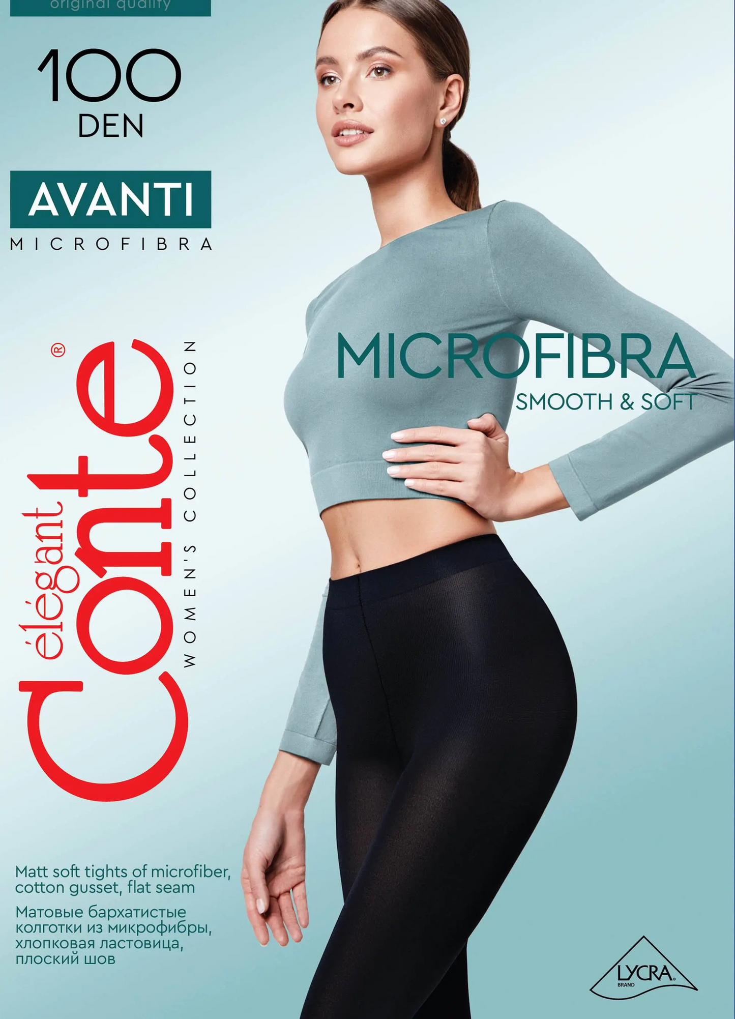 Conte Avanti 100 Den - Microfibra Opaque Women's Tights (8С-60СП)