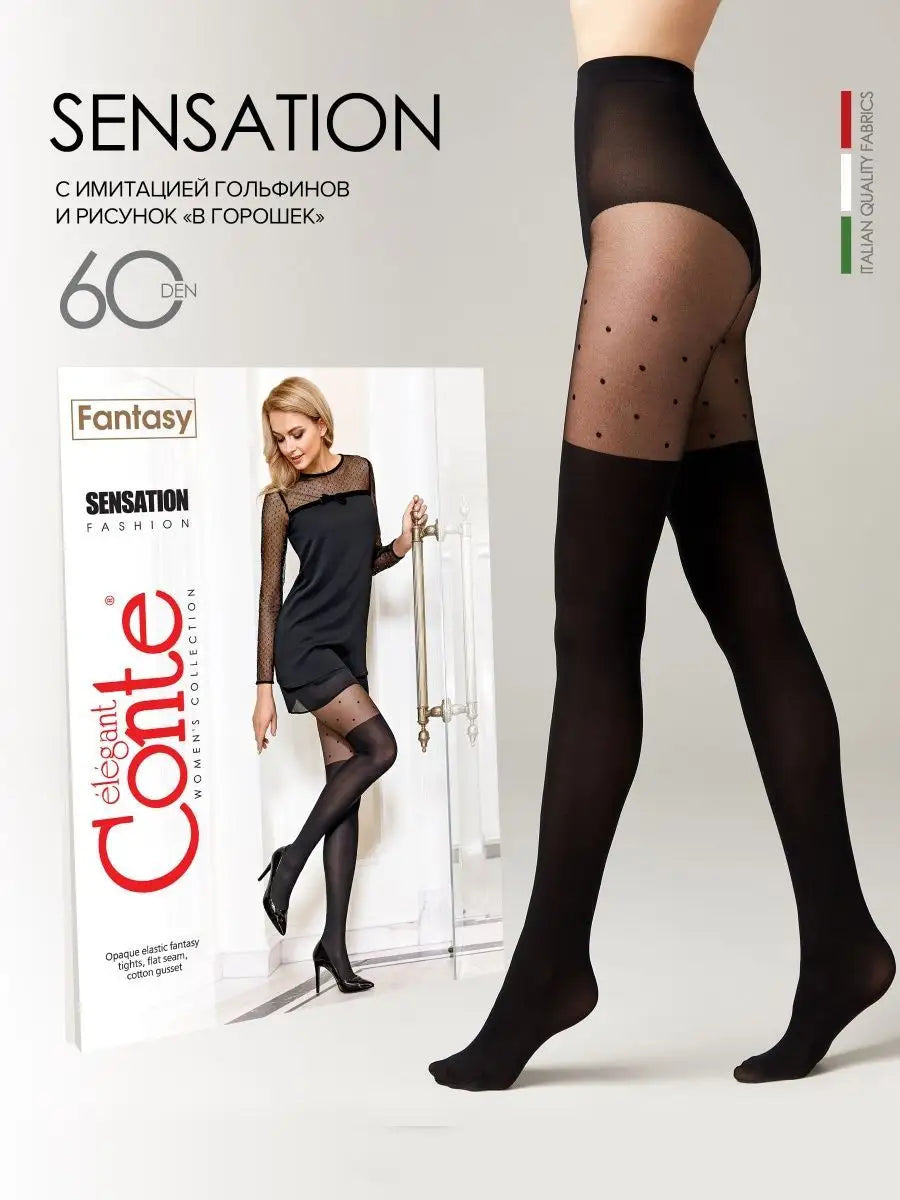 Conte Sensation 60 Den - Fantasy Opaque Stockings Imitation Women's Tights with Polka Dots (18С-15СП)