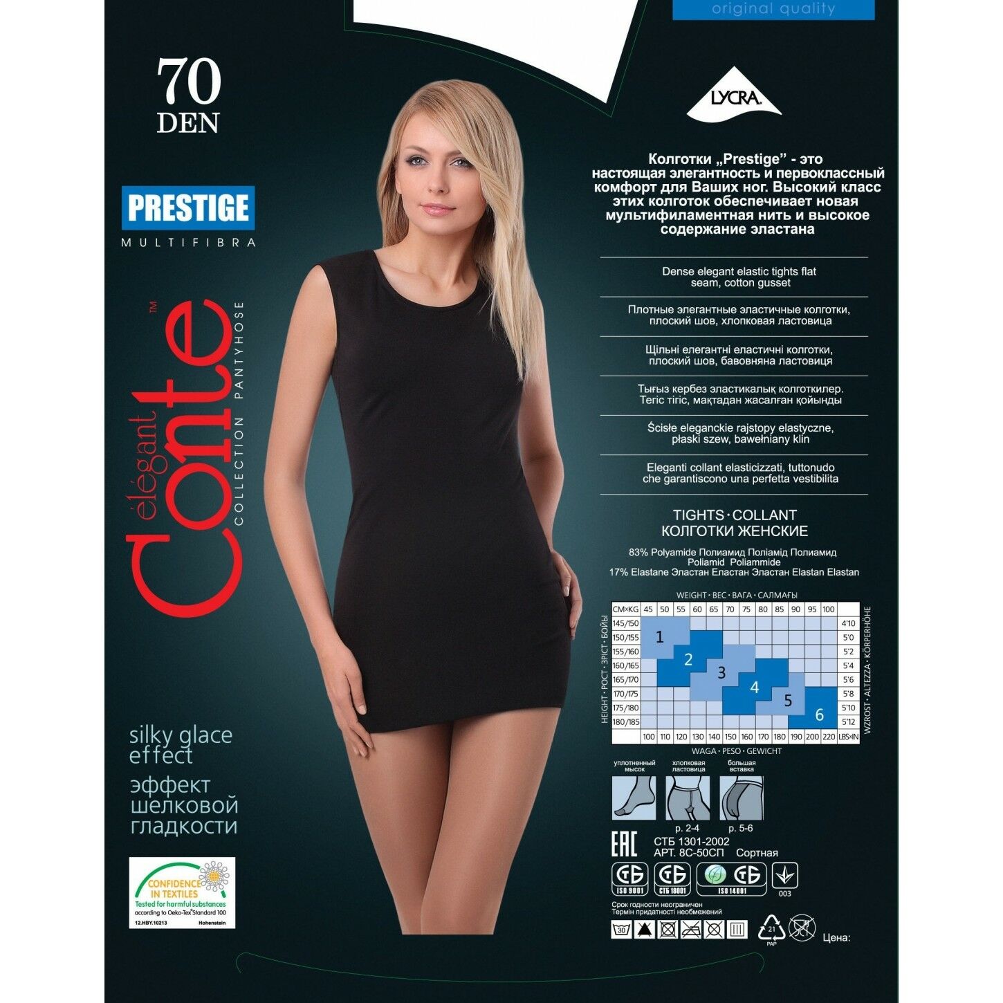 Conte TIGHTS Solo 70 Den | Durable Semi-Matt Classic Pantyhose Plus Size